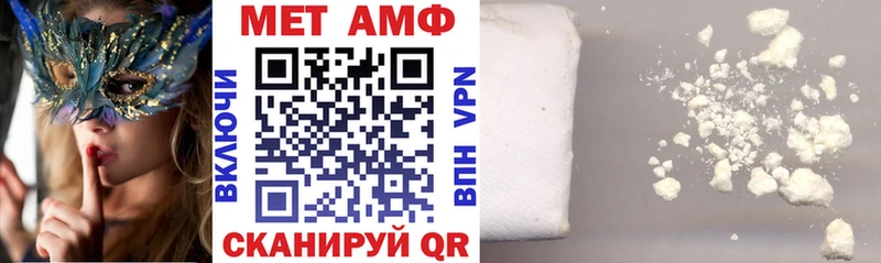 АМФ Premium  Сарапул 