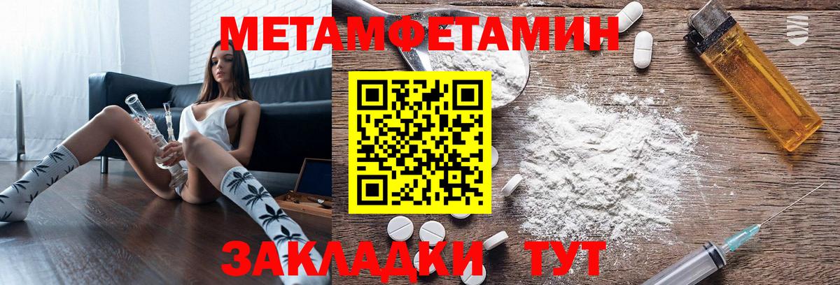 Amphetamine  Вход с VPN  Сарапул  это телеграм  Amphetamine VHQ 