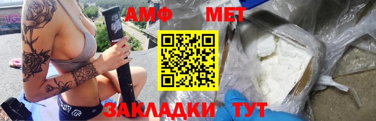 АМФ Premium Сарапул