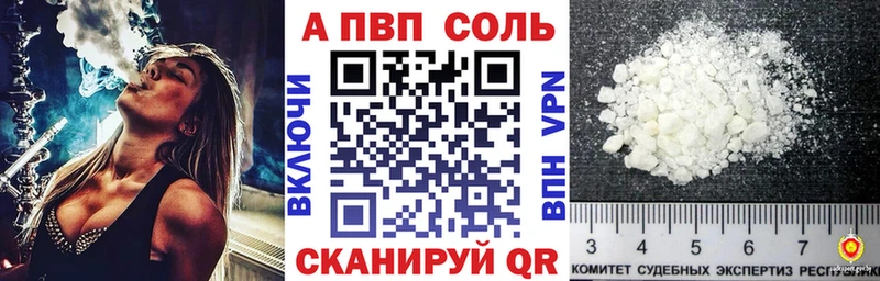 наркотики  Сарапул  APVP VHQ 