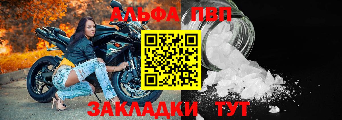 A PVP мука Сарапул