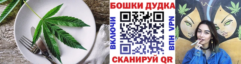 нарко площадка формула  Сарапул  Еда ТГК марихуана 