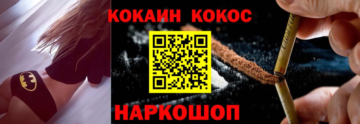 Кокаин Columbia  Кокаин  Сарапул  Вход с VPN 
