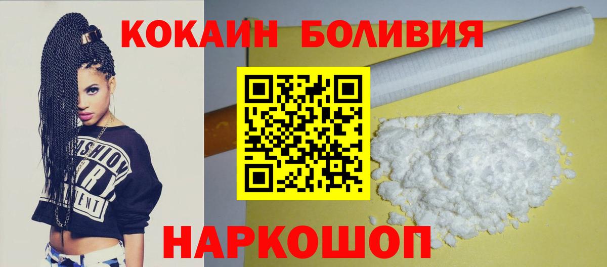 КОКАИН Колумбийский Сарапул
