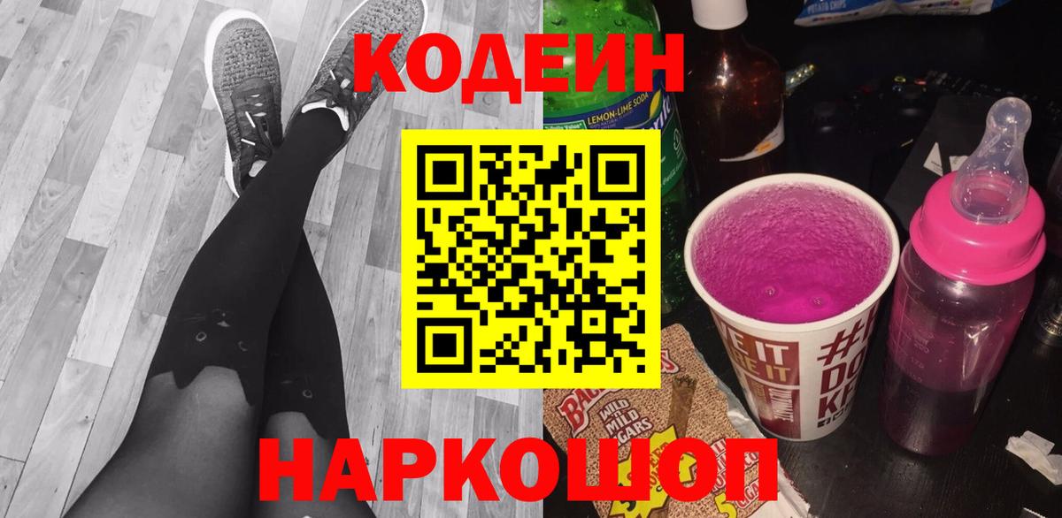 Мефедрон  Сарапул  МАРИХУАНА  Лсд 25  ГАШ  МЕФ кристаллы  COCAIN  Вход с VPN 