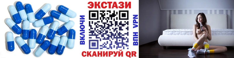 Экстази 280мг где купить наркоту Сарапул