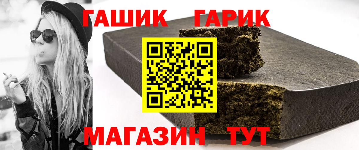 Гашиш Ice-O-Lator Сарапул