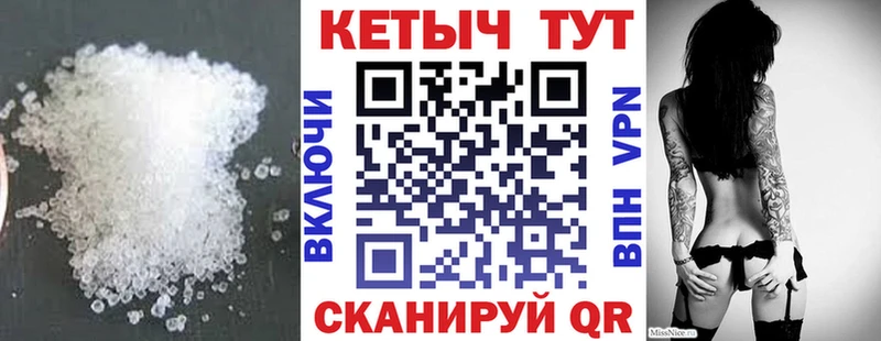 Кетамин ketamine Сарапул