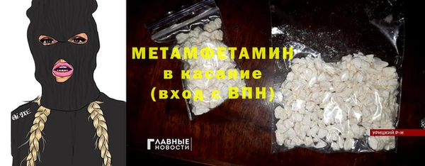 меф Алексин