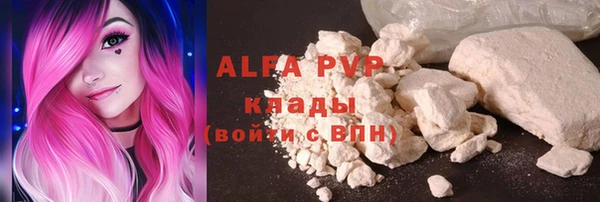 меф Алексин