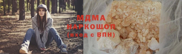 jwh Осинники
