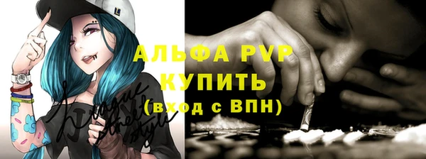 прущая мука Осташков
