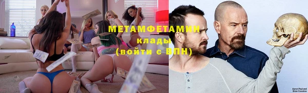 меф Алексин