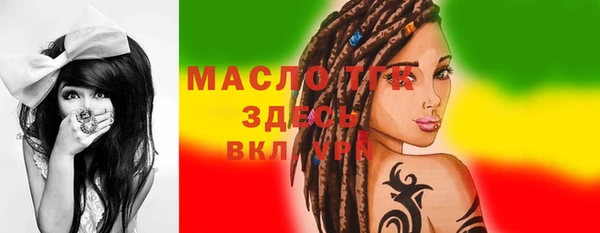 меф Алексин