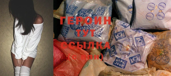 jwh Осинники