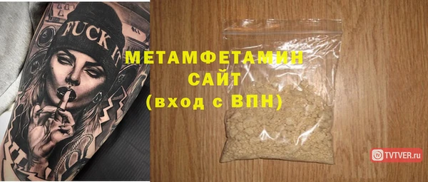 прущая мука Осташков