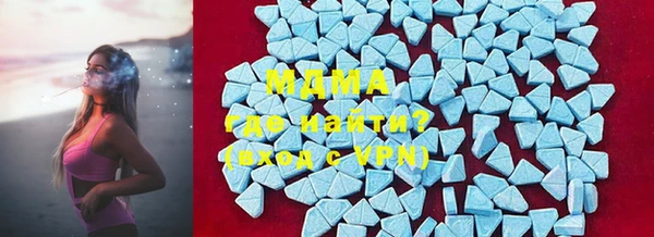 мет Абинск