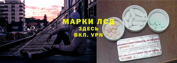 прущий лед Алексеевка