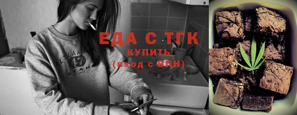 прущая мука Осташков