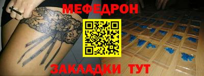 крисы Тулун