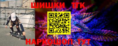 наркотики Туймазы