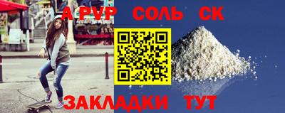 наркотики Туймазы