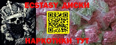 крисы Тулун