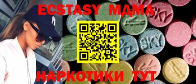 MDMA Premium VHQ Тула