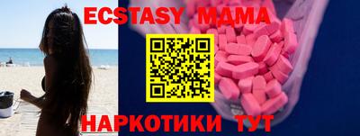 MDMA Premium VHQ Тула