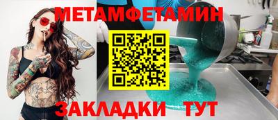 наркотики Туймазы