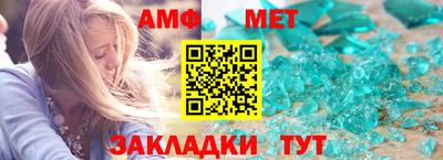 крисы Тулун