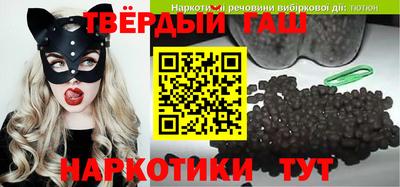 наркотики Туймазы