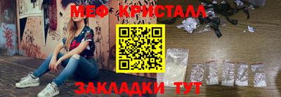 наркотики Туймазы