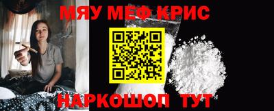 крисы Тулун