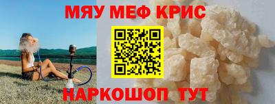 крисы Тулун