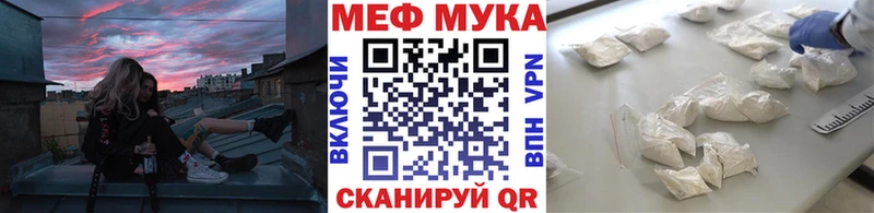 МЯУ-МЯУ mephedrone  купить   Сарапул 