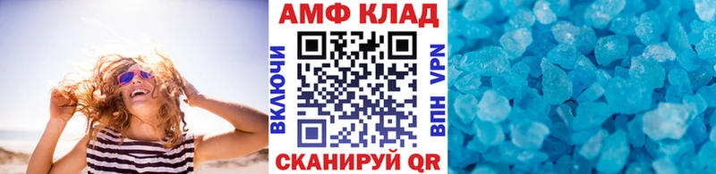 как найти закладки  Сарапул  МЕТАМФЕТАМИН пудра 