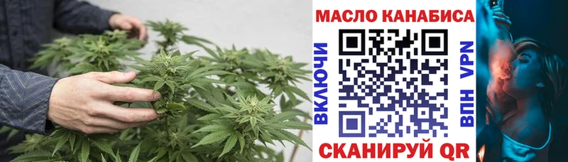 ТГК Wax  цены   Сарапул 
