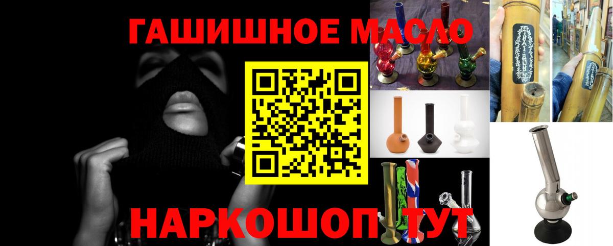 ТГК гашишное масло Сарапул