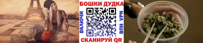 Бошки Шишки планчик  мега tor  Сарапул 