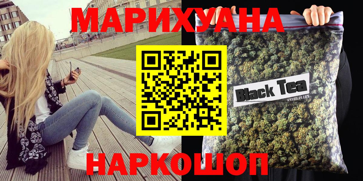 Каннабис Amnesia  Бошки Шишки тримм  Вход с VPN  МАРИХУАНА план  Сарапул 