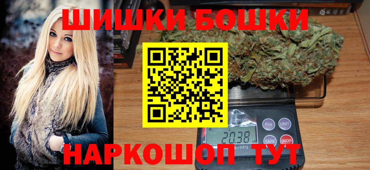 Марихуана Amnesia Сарапул